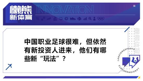 这是一股很大的动力，我们等待明天的抽签。